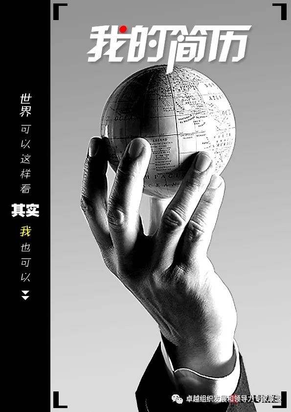 个性简历_简历个性标签8个字以内_简历个性描述怎么写