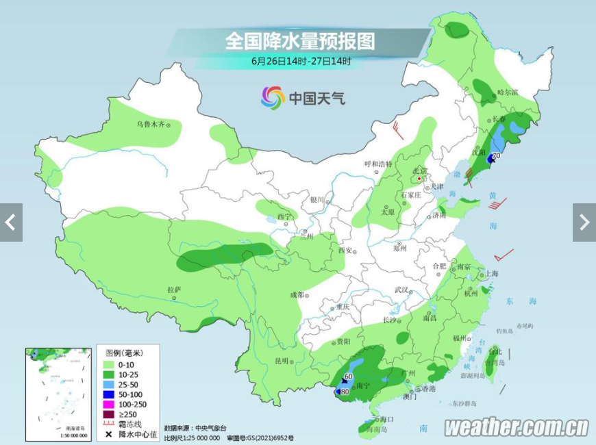 1凤台天气_凤台1月天气预报一周天气预报_天气凤台天气