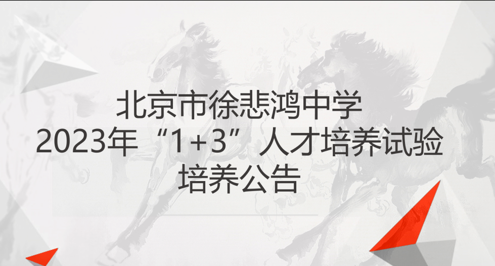 北京招聘美术编辑_北京美术机构招聘_美术招聘北京编辑老师