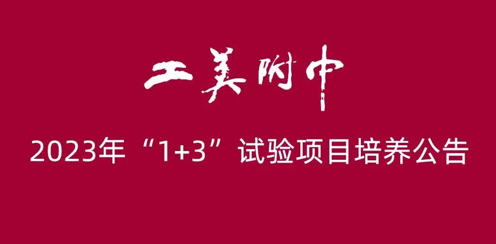 北京美术机构招聘_北京招聘美术编辑_美术招聘北京编辑老师
