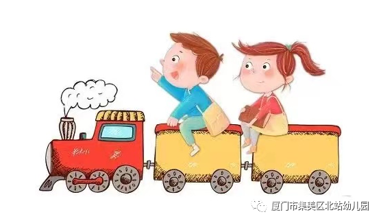 2016年厦门市集美区北站幼儿园招聘4名教师公告(图2) 厦门幼儿园招聘老师的信息_厦门市幼儿园招聘信2021_厦门幼儿园招聘