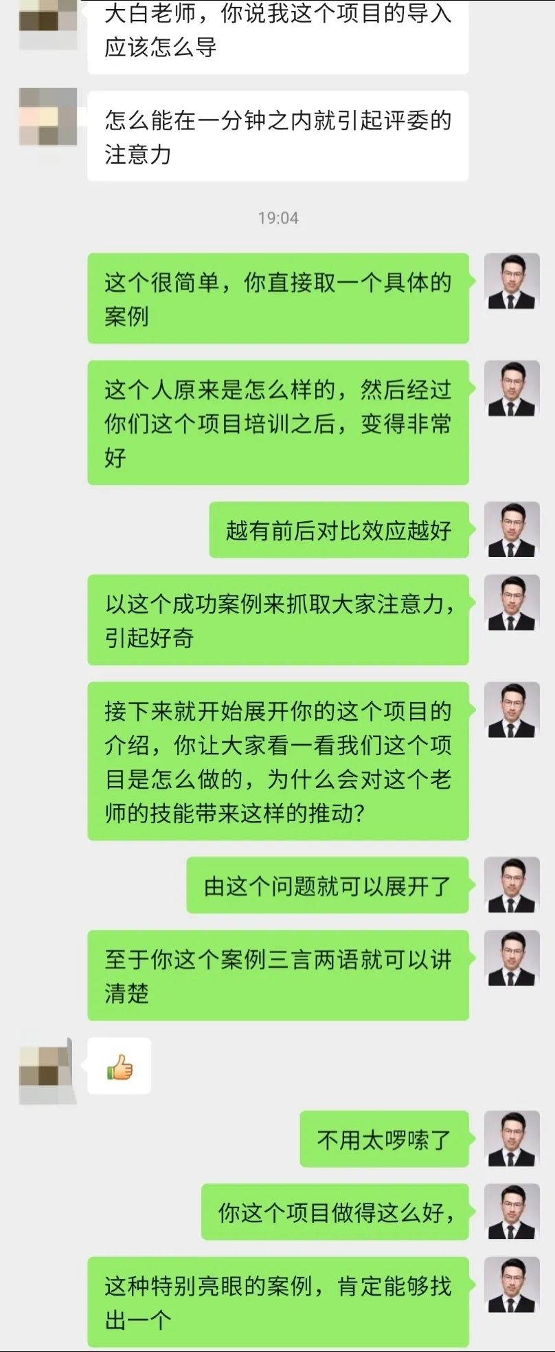 关于职场的演讲稿_职场演讲稿大全(精品)_职场演讲范文