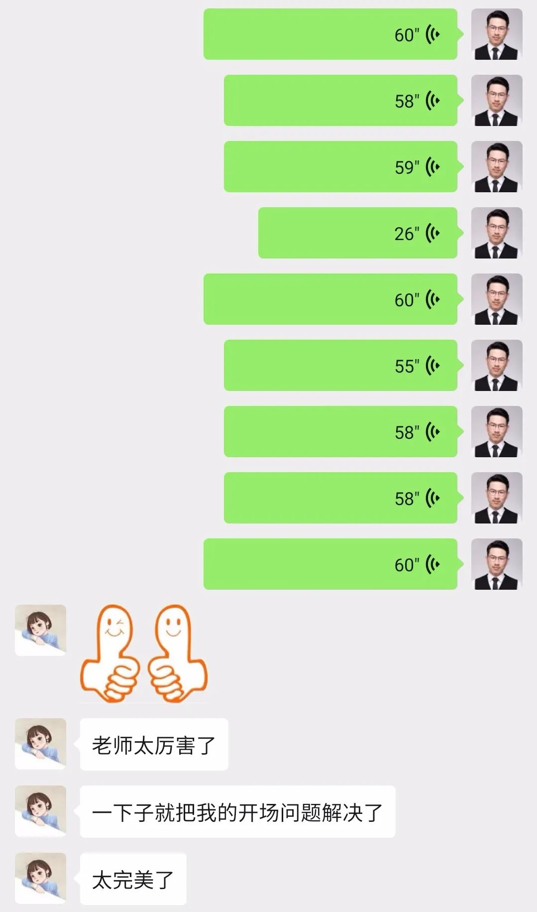 职场演讲范文_职场演讲稿大全(精品)_关于职场的演讲稿