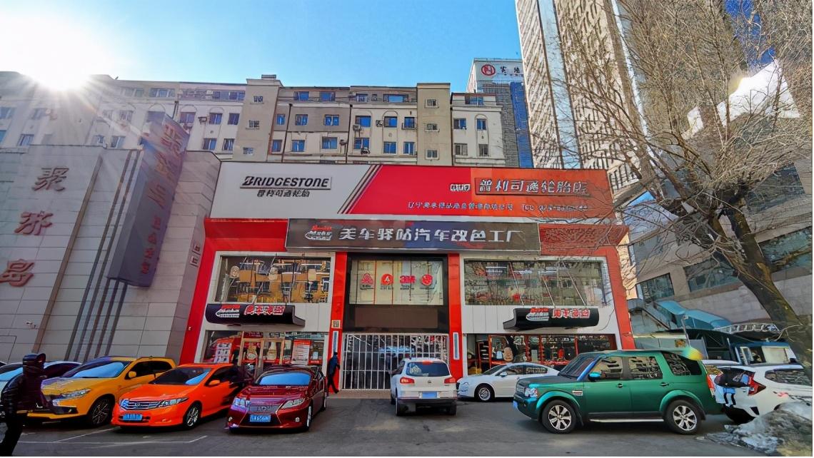 辽宁招聘驿站沈阳_沈阳美车驿站招聘_沈阳驿站加盟电话