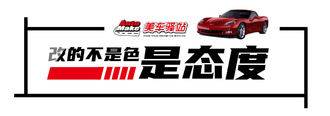 辽宁招聘驿站沈阳_沈阳驿站加盟电话_沈阳美车驿站招聘