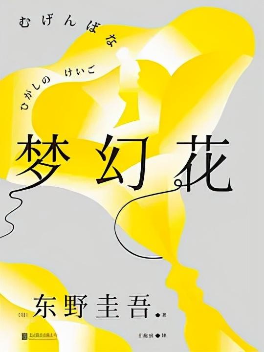 职场读心术:全世界最权威的88个心理学定律(图2) 职场潜伏心理学2 pdf_职场潜伏心理学电子云盘_职场潜伏心理学里的好句子