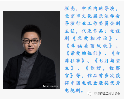 崔亮导演的38集电视连续剧《繁华似锦》(图3) 都市职场小说_十大公认都市职场小说_都市职场主题的网络小说