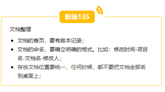 打造职场竞争力_提升职场竞争力_职场竞争力略谈