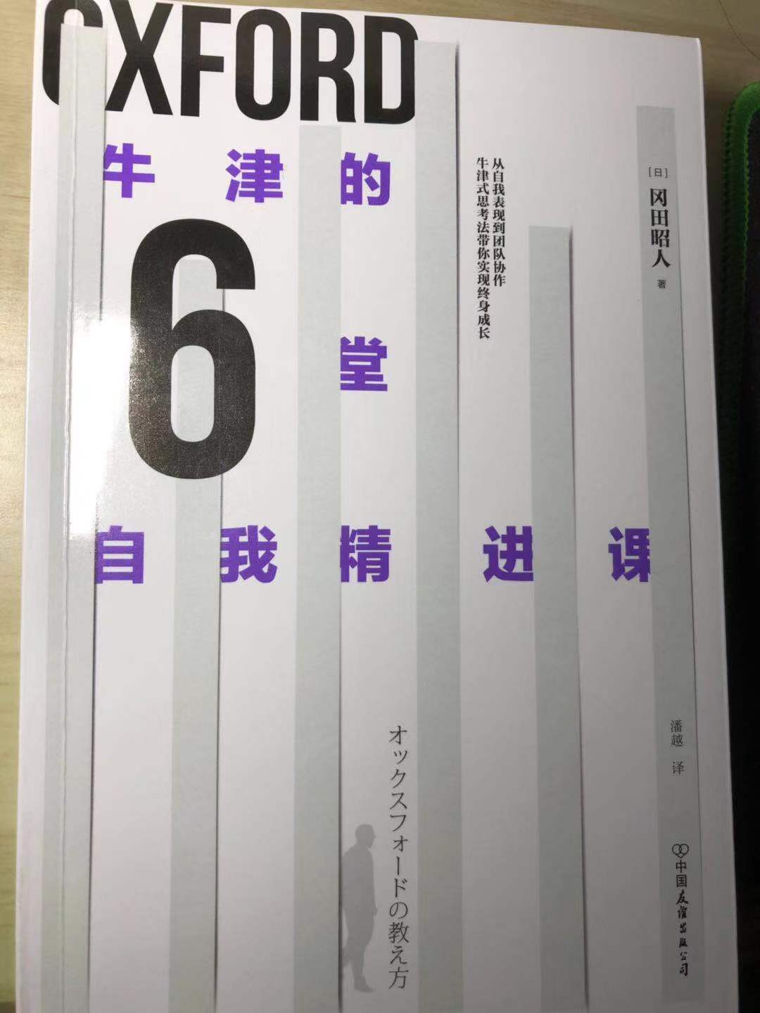 提升职场竞争力_打造职场竞争力_职场竞争力略谈