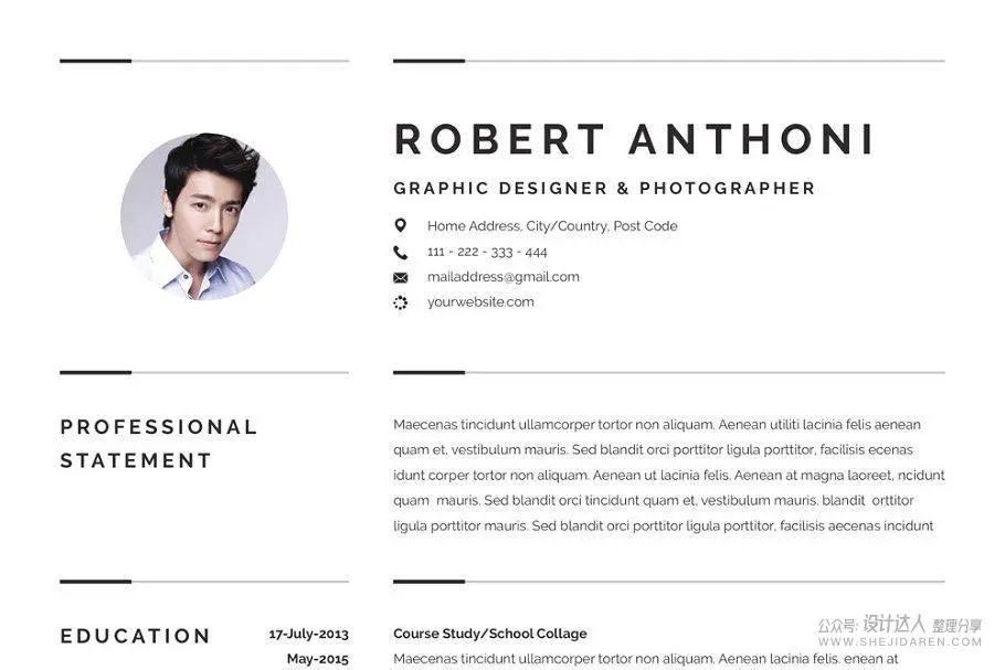 普通简历表格_简历表一般用什么格式_简历表格怎么写