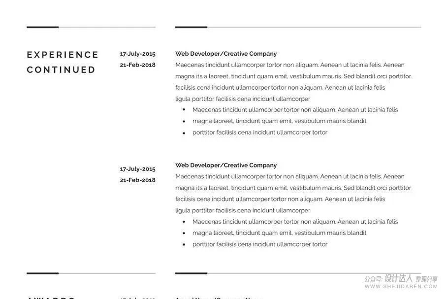 简历表格怎么写_简历表一般用什么格式_普通简历表格