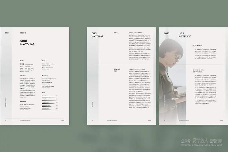 普通简历表格_简历表格怎么写_简历表一般用什么格式