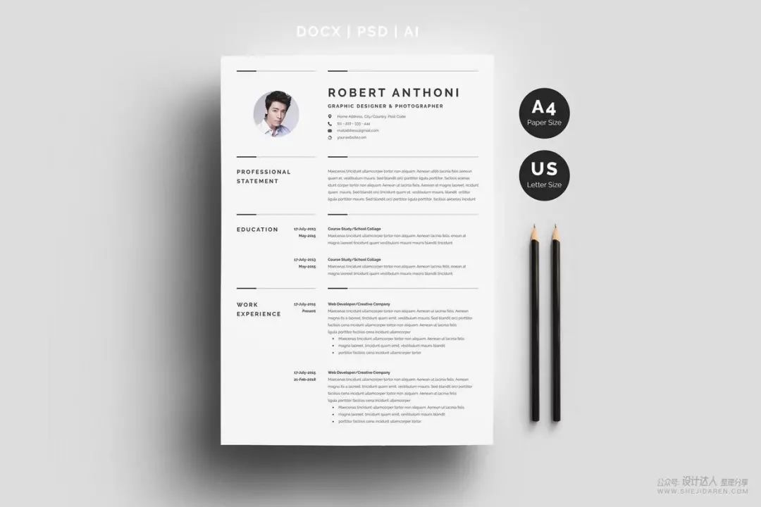 普通简历表格_简历表一般用什么格式_简历表格怎么写