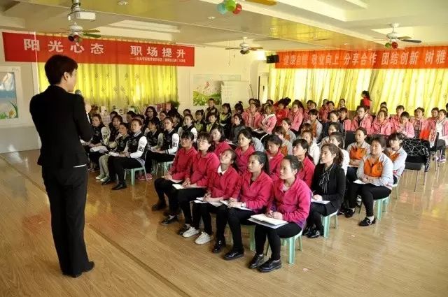 第四大学区(雅荷幼儿园)学区“阳光心态,职业提升”专题讲座(图4) 职场健康心理学_职场卫生心理学心得体会_职场心理卫生学