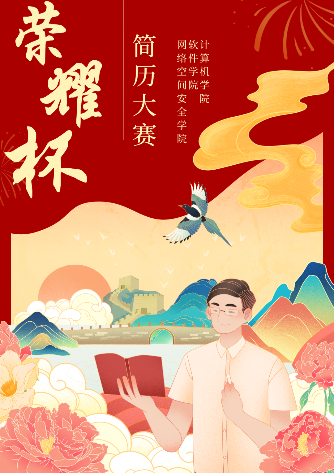 计算机毕业生简历_计算机毕业生简历怎么写_计算机实习生简历