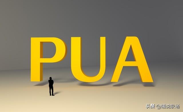 特别特别管用的职场心理学_职场心理学定律_职场管用心理学名词解释