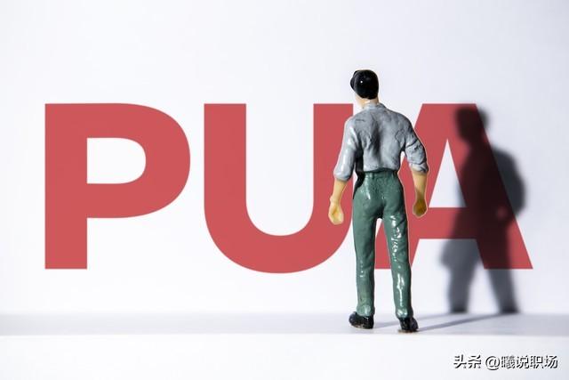 职场心理学定律_特别特别管用的职场心理学_职场管用心理学名词解释