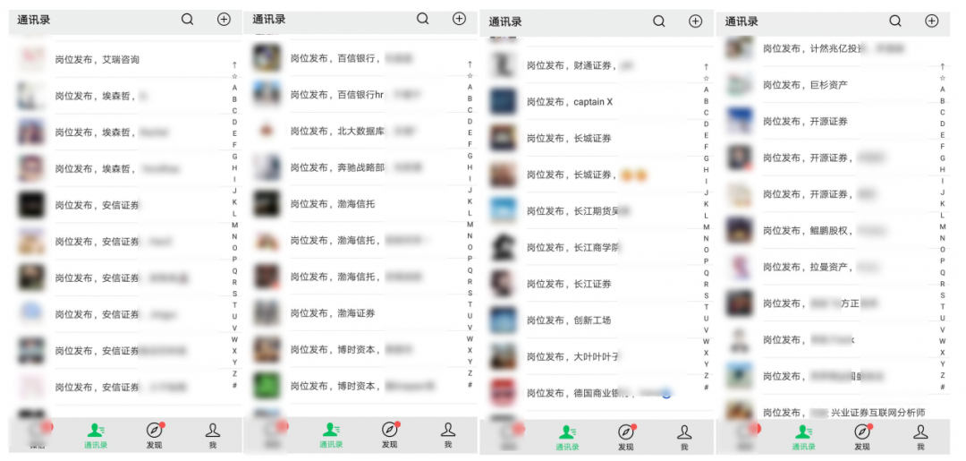 计算机专业简历实践经历怎么写_计算机毕业生简历怎么写_计算机实习生简历
