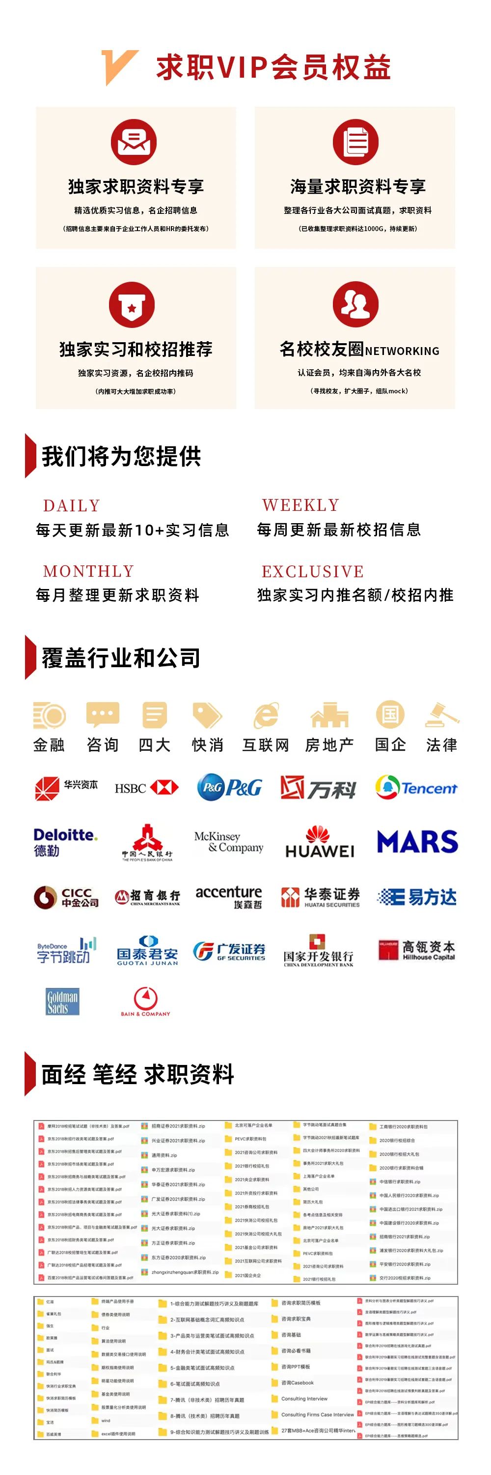 计算机毕业生简历怎么写_计算机专业简历实践经历怎么写_计算机实习生简历