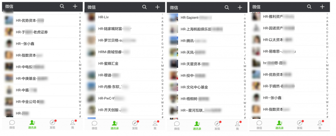 计算机实习生简历_计算机毕业生简历怎么写_计算机专业简历实践经历怎么写