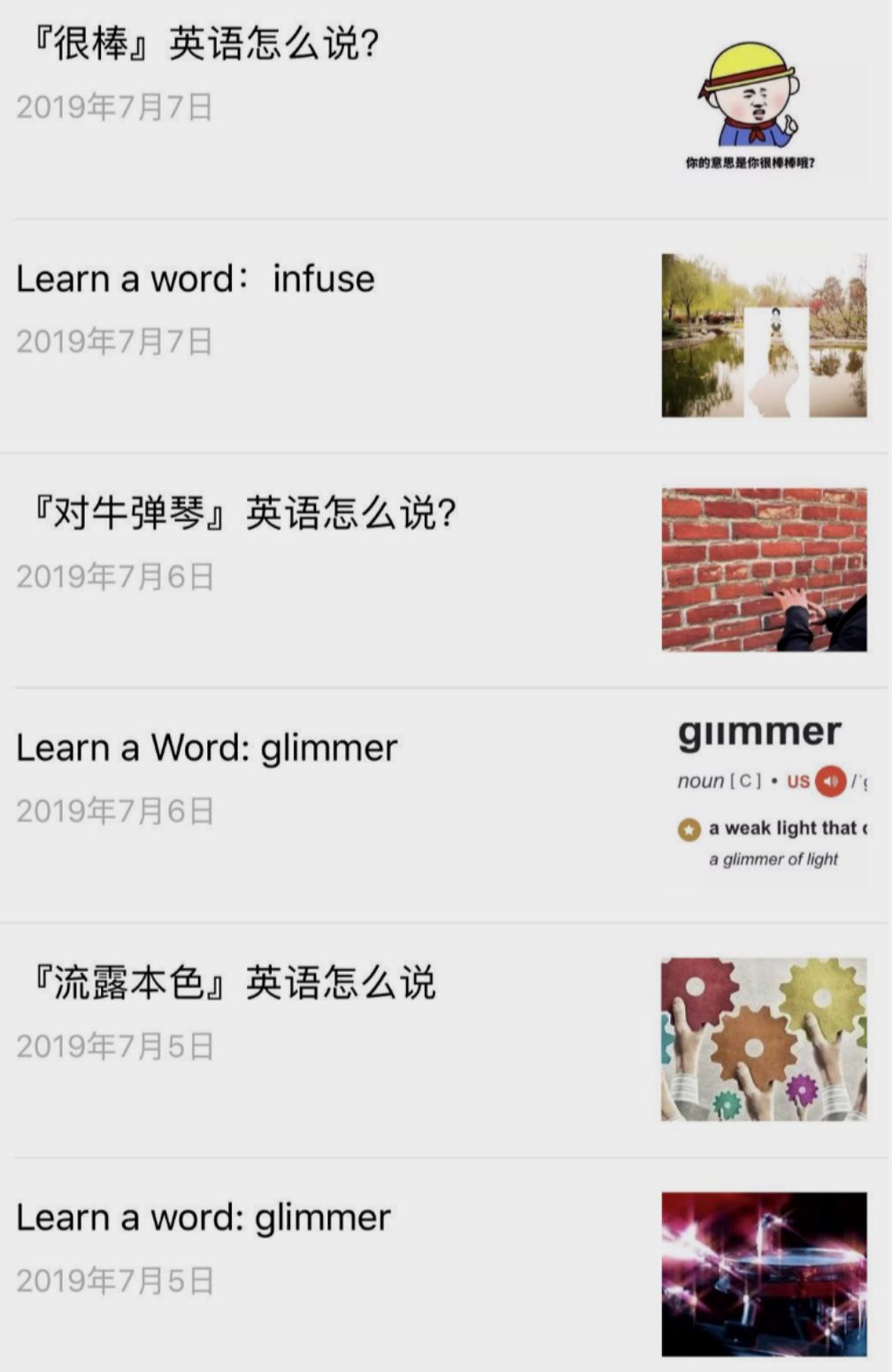 深圳英语培训一般多少钱啊_深圳英语培训班多少钱一个月_深圳职场英语培训班