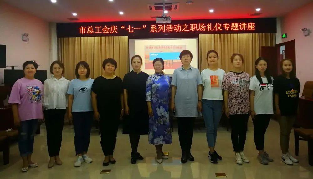 培训职场课程礼仪教案_培训职场课程礼仪内容_职场礼仪培训课程