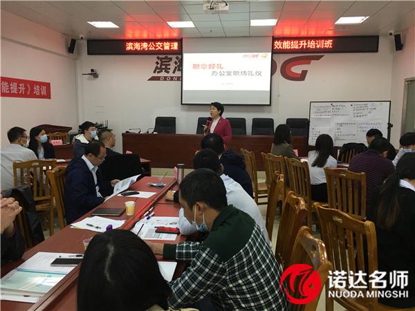 职场礼仪培训课程_培训职场课程礼仪心得体会_培训职场课程礼仪内容