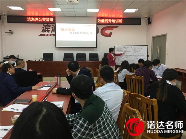 培训职场课程礼仪心得体会_培训职场课程礼仪内容_职场礼仪培训课程