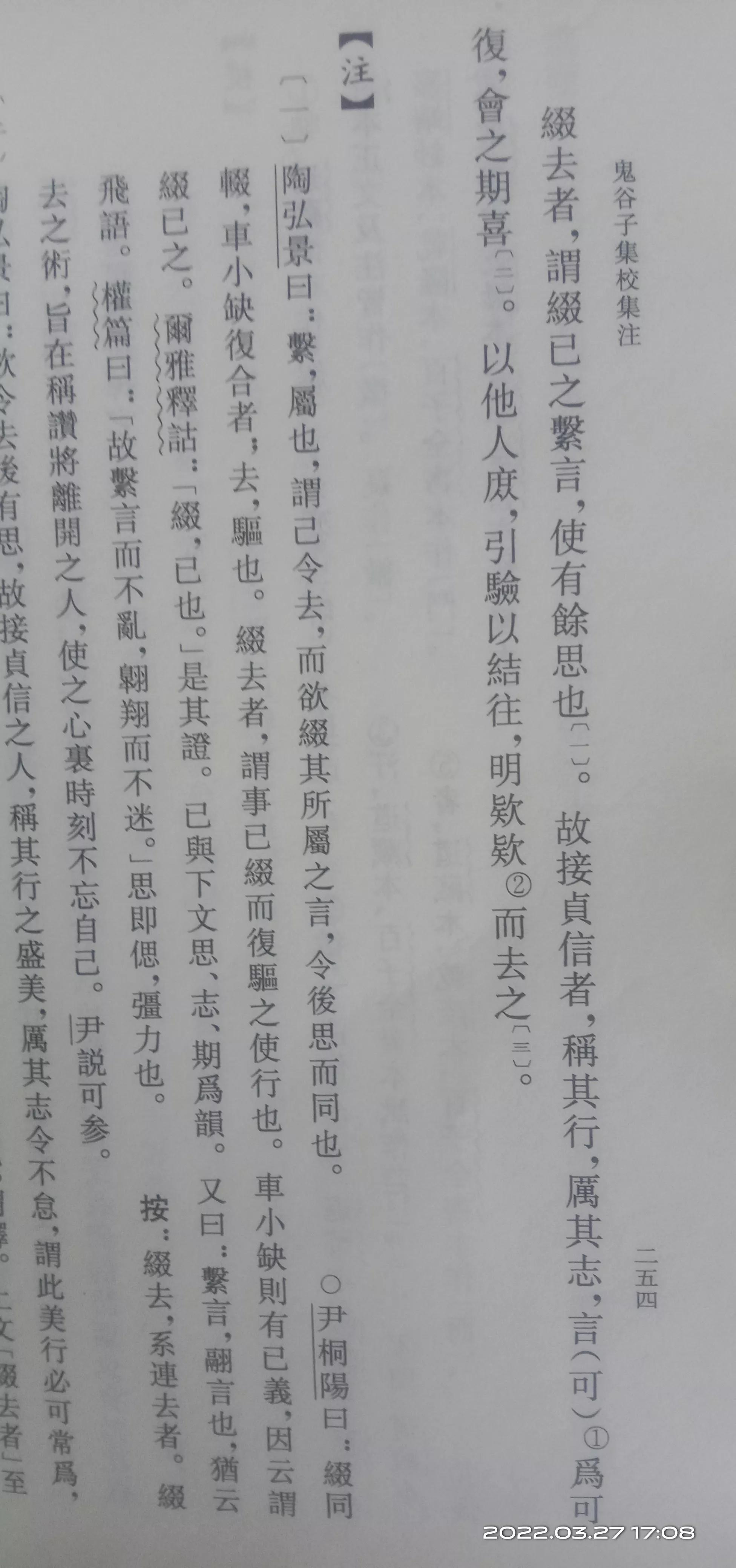 纵横职场 缀去,艰危,天下无道(图3) 纵横职场_纵横职场电影_纵横职场短剧