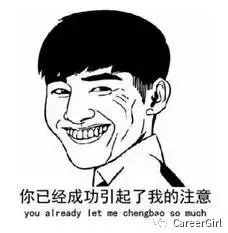 职场新人介绍词_职场新人介绍ppt_职场新人自我介绍