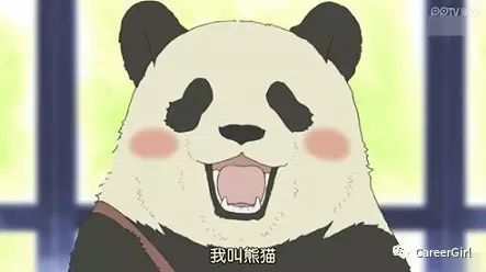 职场新人介绍ppt_职场新人自我介绍_职场新人介绍词