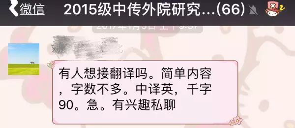 英专毕业的女生每年一抓一大把,凭什么就轮得上你?(图1) 深圳职场英语培训班_深圳英语培训机构招聘_深圳英语培训班多少钱一个月