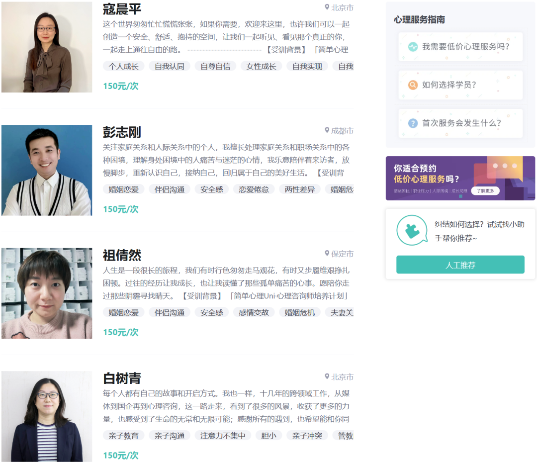 专业职场压力心理咨询_职场心理咨询压力专业学什么_职场心理咨询压力专业知识