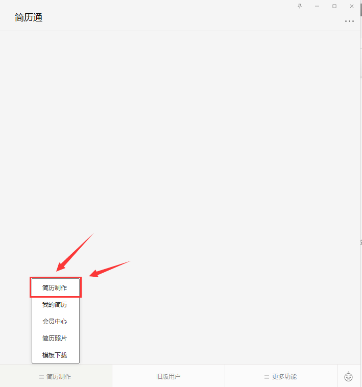 大学生优秀简历模板免费下载_简历大学生版_简历模板大学生模板
