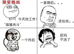 职场公开课_职场公开课有哪些_职场公开课主持人