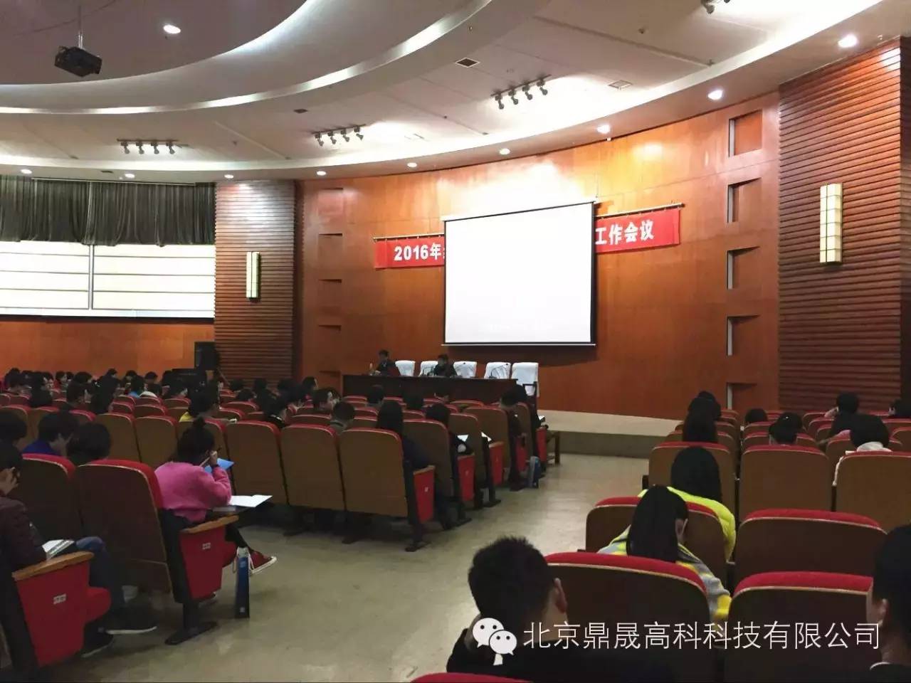 南昌市人力资源和社会保障局鼎晟i-HR管理平台升级项目正式启动(图1) 南昌市人力资源服务中心招聘_南昌市人社局招聘_南昌县人力资源和社会保障局招聘