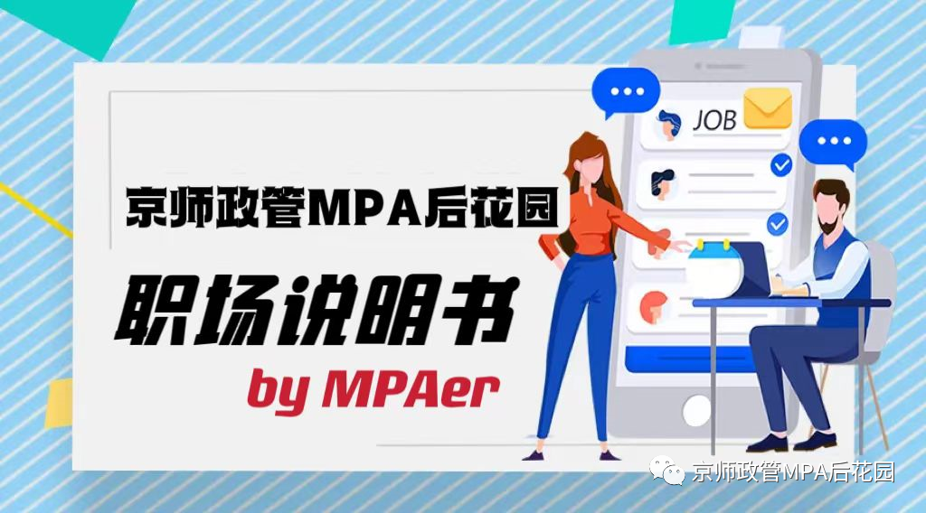 职场之路_职场人的心路历程_职场心路历程感悟