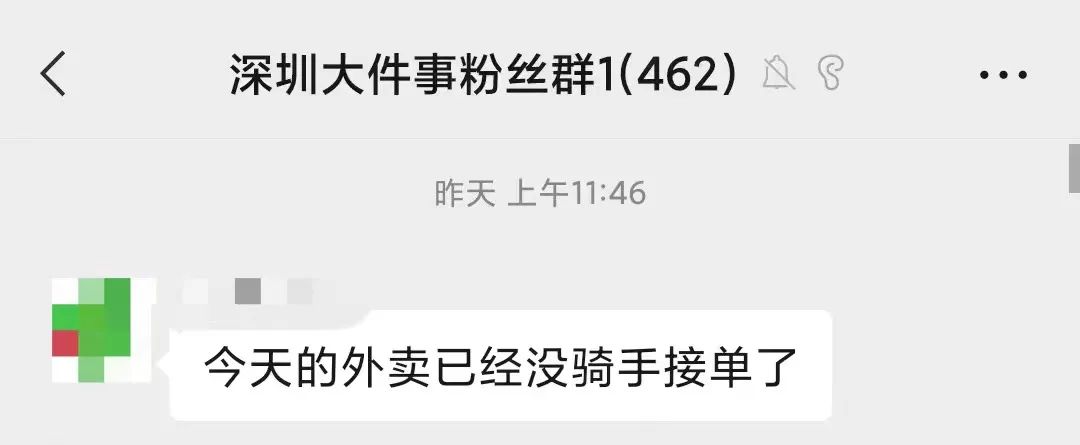 快递员招聘深圳顺丰员工_快递员招聘深圳顺丰人员_深圳顺丰快递员招聘