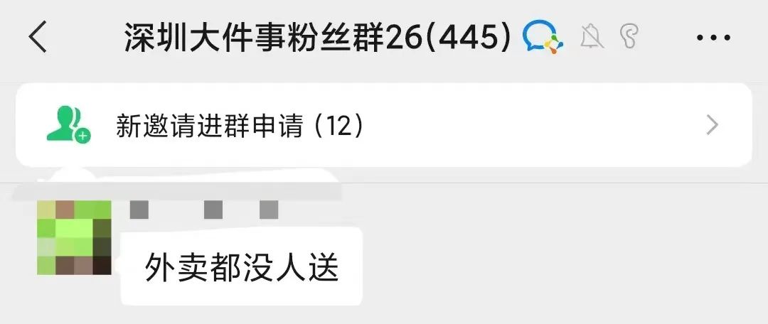 深圳顺丰快递员招聘_快递员招聘深圳顺丰员工_快递员招聘深圳顺丰人员