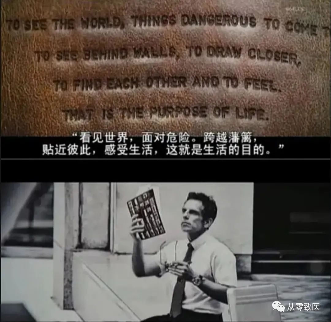 职场电影励志经典片段_经典职场励志电影_职场电影励志经典台词大全