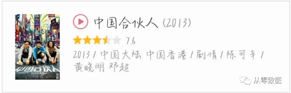 职场电影励志经典台词大全_经典职场励志电影_职场电影励志经典片段