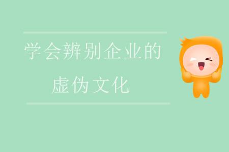 适合职场讲的笑话_笑话职场道理大的句子_职场笑话大道理