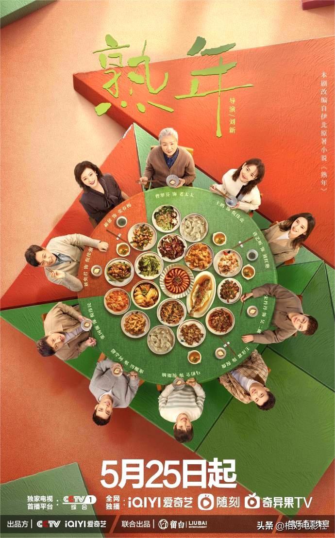 职场电视剧2021_职场电视剧大全_内地都市职场电视剧