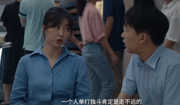 《平凡之路》定档5月3日起接档《龙城》(图17) 职场电视剧2020_职场电视剧2021_内地都市职场电视剧