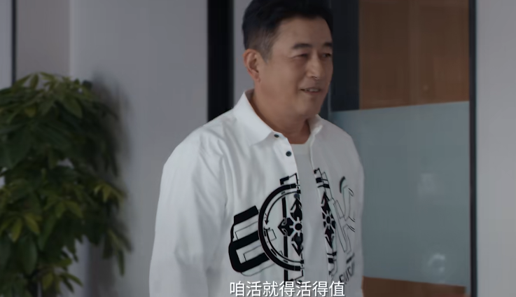 《平凡之路》定档5月3日起接档《龙城》(图21) 职场电视剧2021_职场电视剧2020_内地都市职场电视剧
