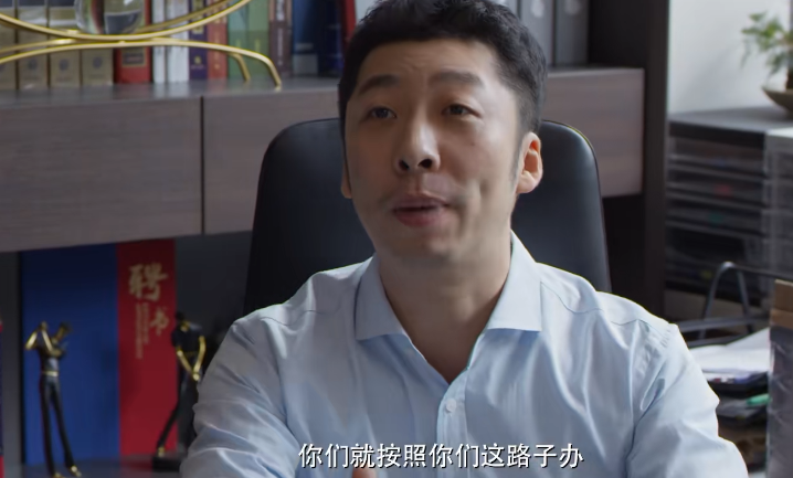 《平凡之路》定档5月3日起接档《龙城》(图22) 职场电视剧2021_职场电视剧2020_内地都市职场电视剧