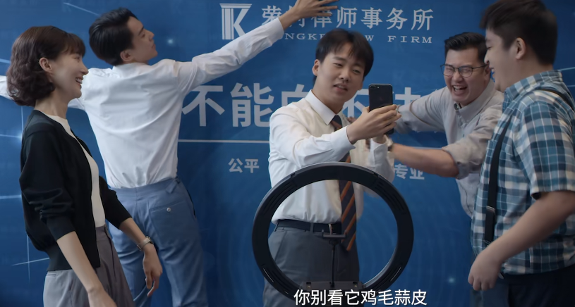 《平凡之路》定档5月3日起接档《龙城》(图7) 职场电视剧2020_职场电视剧2021_内地都市职场电视剧