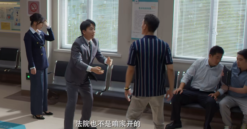 《平凡之路》定档5月3日起接档《龙城》(图9) 职场电视剧2021_内地都市职场电视剧_职场电视剧2020