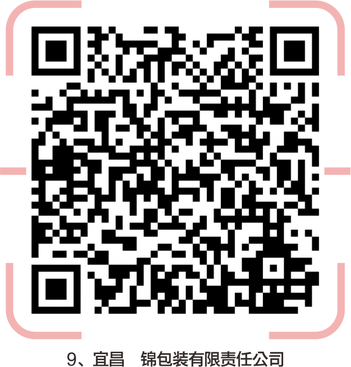 宜昌印刷机长招聘_宜昌印刷厂集中在哪里_宜昌市印刷厂招聘