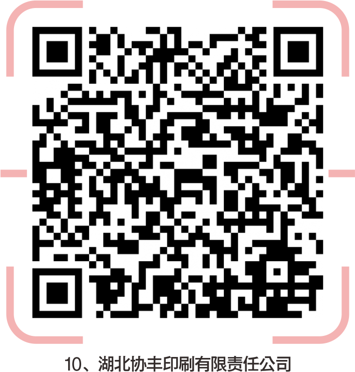 宜昌印刷厂集中在哪里_宜昌印刷机长招聘_宜昌市印刷厂招聘
